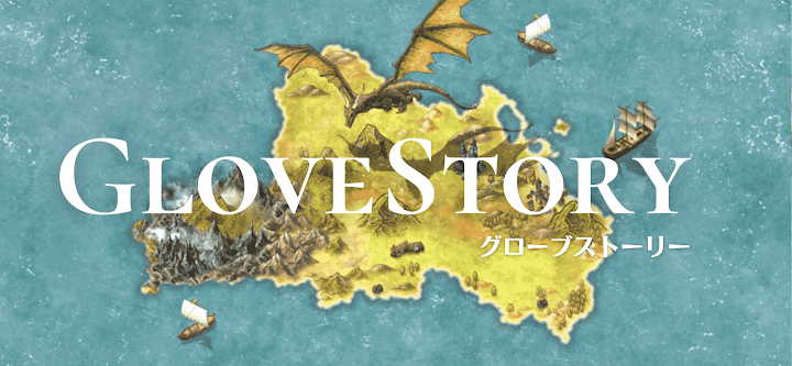 Glove Story screenshot