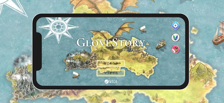 Glove Story screenshot