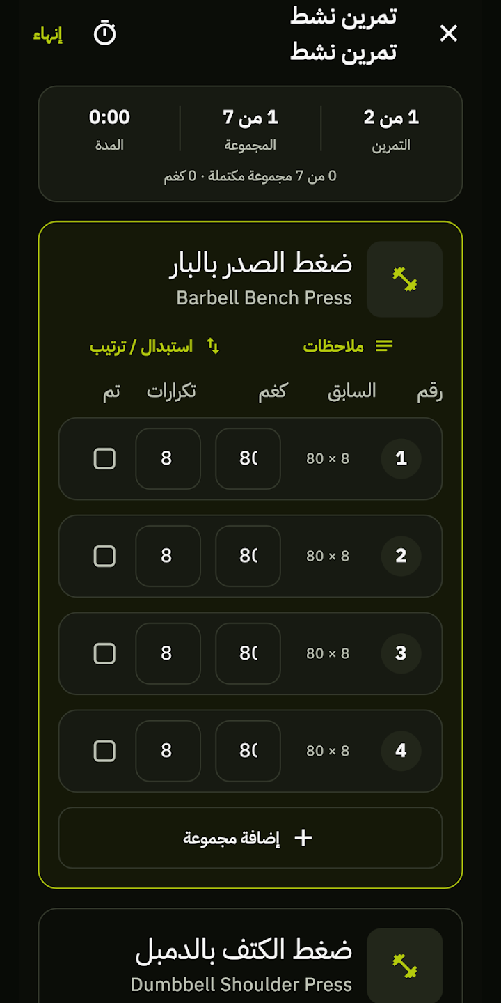 Sierfit screenshot