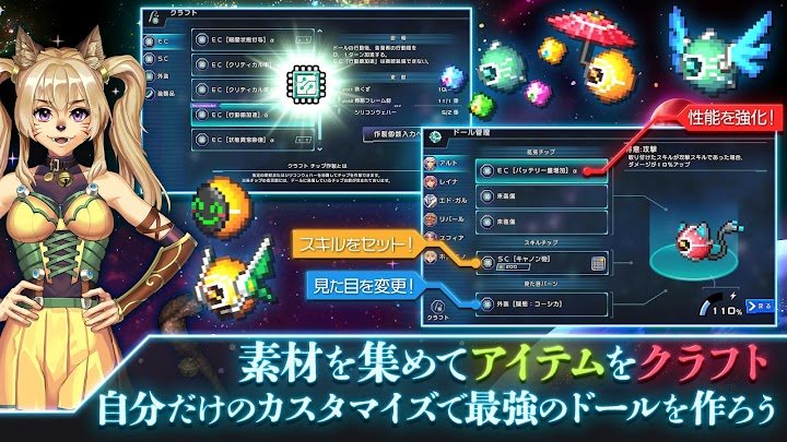 RPG アーククロニクル screenshot