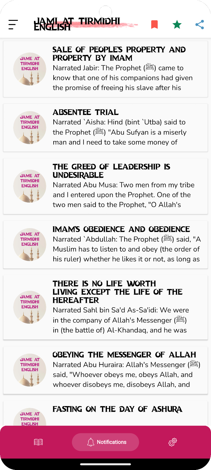 Jame At Tirmidhi English screenshot
