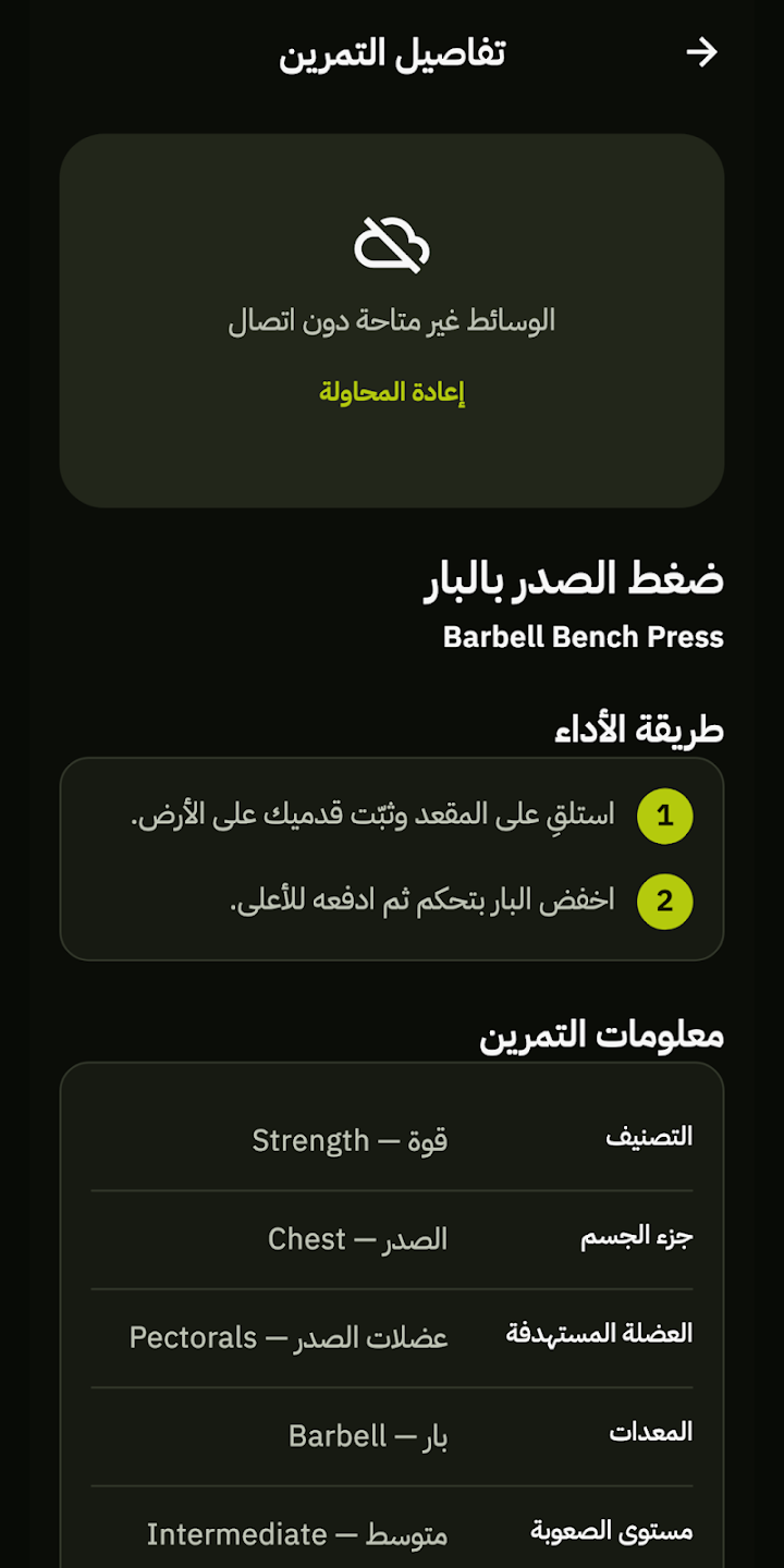 Sierfit screenshot