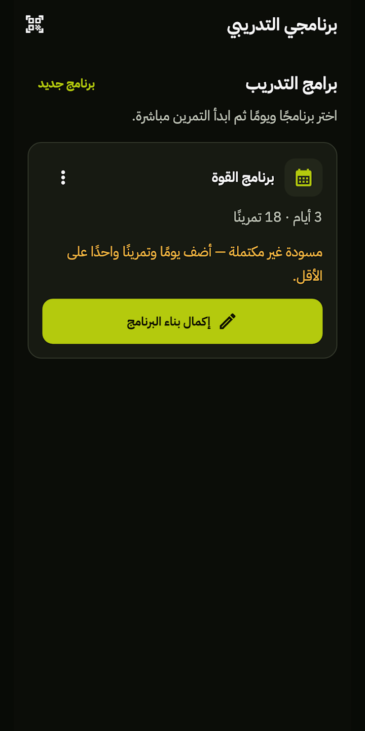 Sierfit screenshot