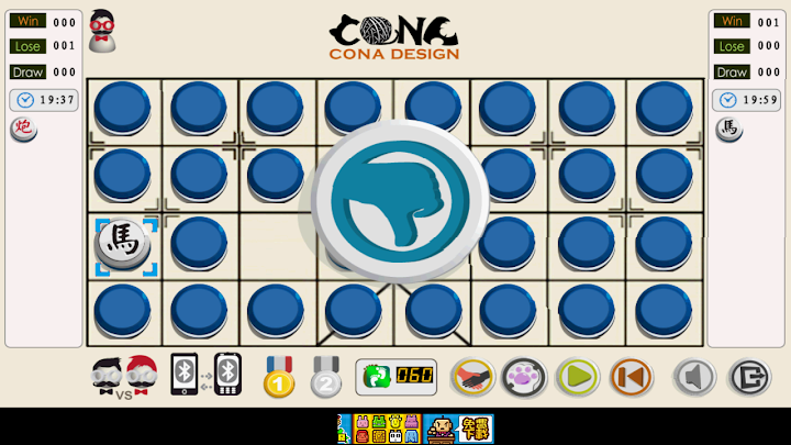 Dark Chess Cat screenshot