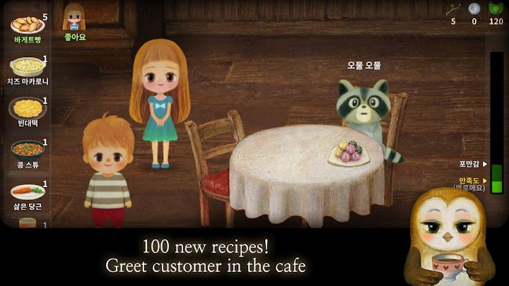Little Berry Forest 2 : Stars screenshot
