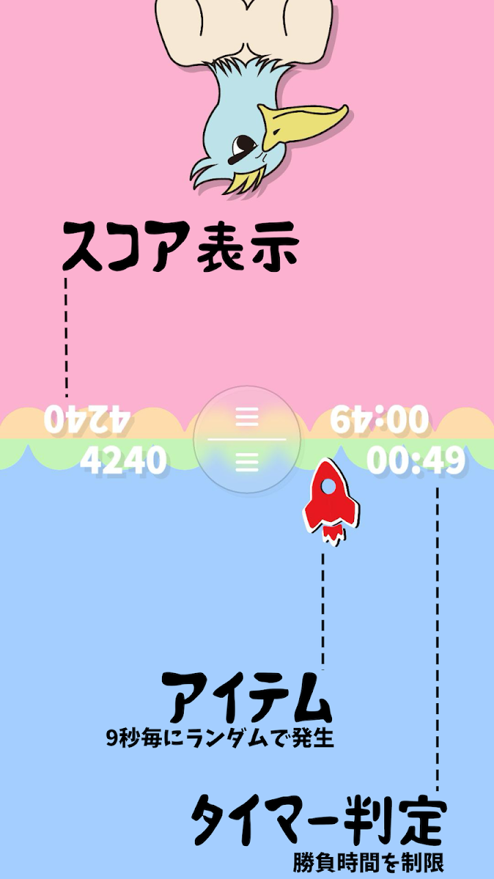 Mash Battles! screenshot