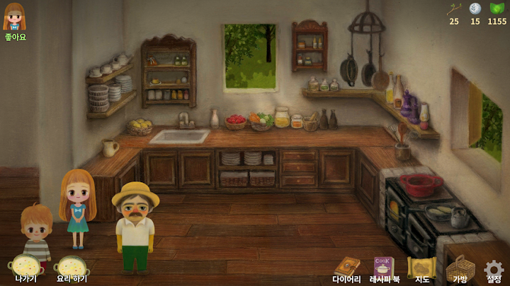 Little Berry Forest 2 : Stars screenshot