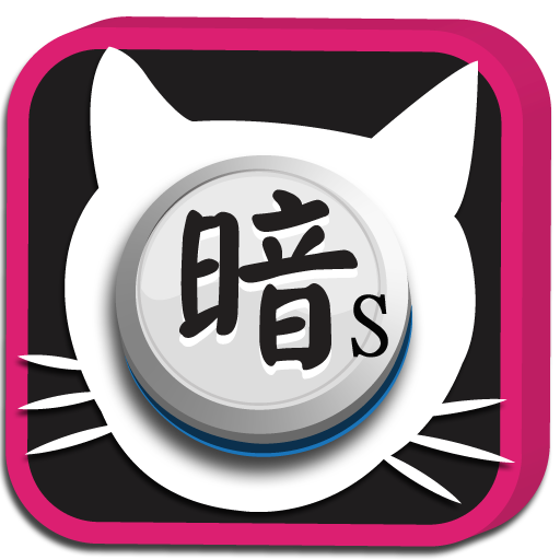 Dark Chess Cat icon