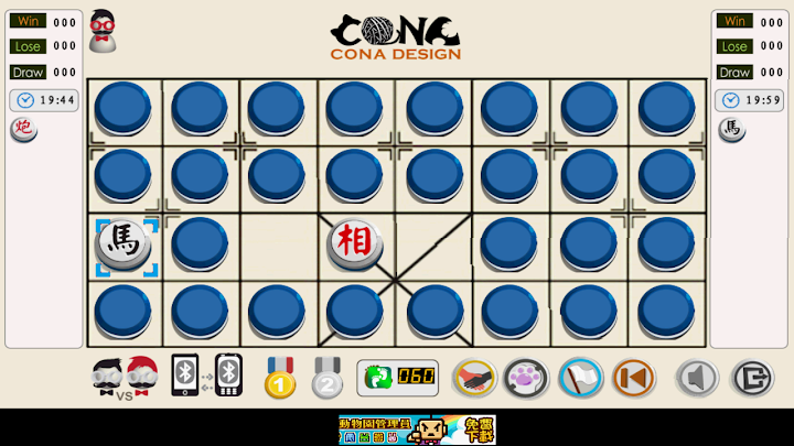 Dark Chess Cat screenshot