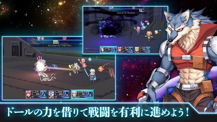 RPG アーククロニクル screenshot