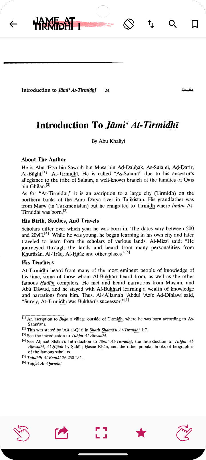 Jame At Tirmidhi English screenshot